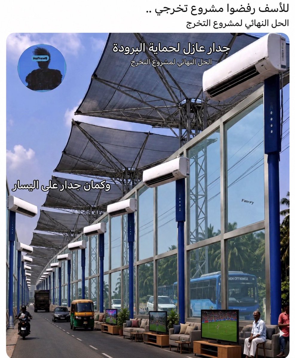 tcfcw's tweet photo. @Smiocro @abduallhm7 @MAlbumut وانت خطا المفروض يحطون معها كنب وتلفزيون عشان تستمتع بالبروده https://t.co/JeLGsqEMHP
