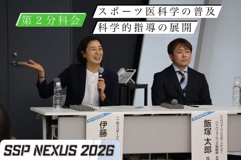 saga_ssp's tweet photo. #SSPNEXUS2026
当日の詳しい様子はFacebook、Instagramにて投稿中！

Facebook⬇️
https://t.co/oEJFAoAMkf

Instagram⬇️
https://t.co/iOJFF48ANT

#SSP構想 #佐賀県 #ＳＡＧＡアリーナ https://t.co/sZrTDupajg