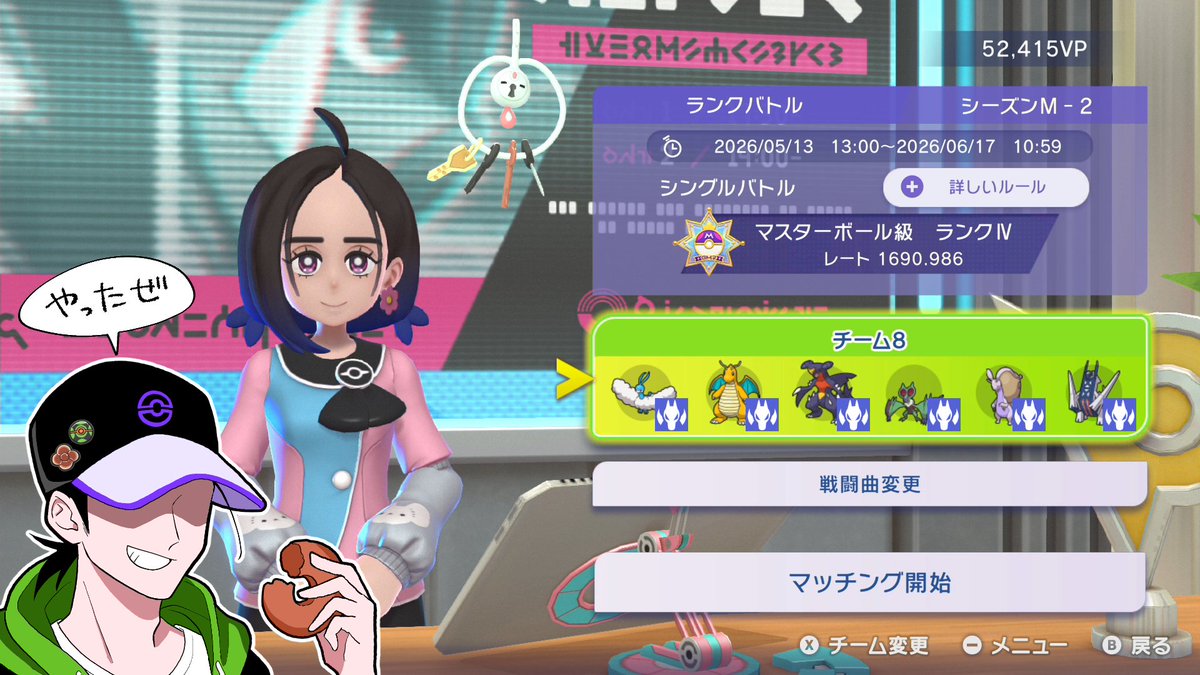 茶木谷 tweet media
