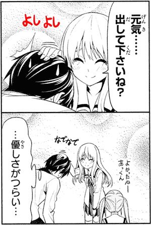 freexmen's tweet photo. @cristianhcd @animetrends Se ve en esta imagen https://t.co/WQHNbzyESX