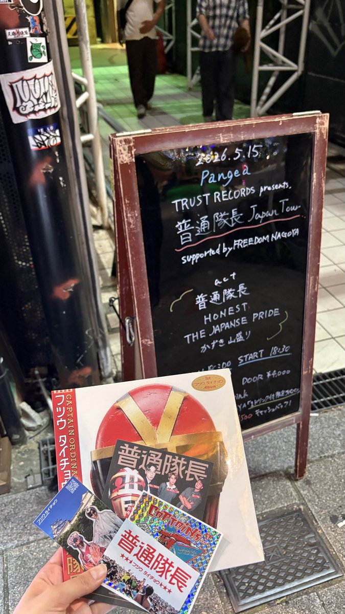 pen_0501's tweet photo. めっちゃ幸せやった１週間😔😔
タンク→カミコベ→普通隊長→FREEDOM https://t.co/kiJ7VEPKRL