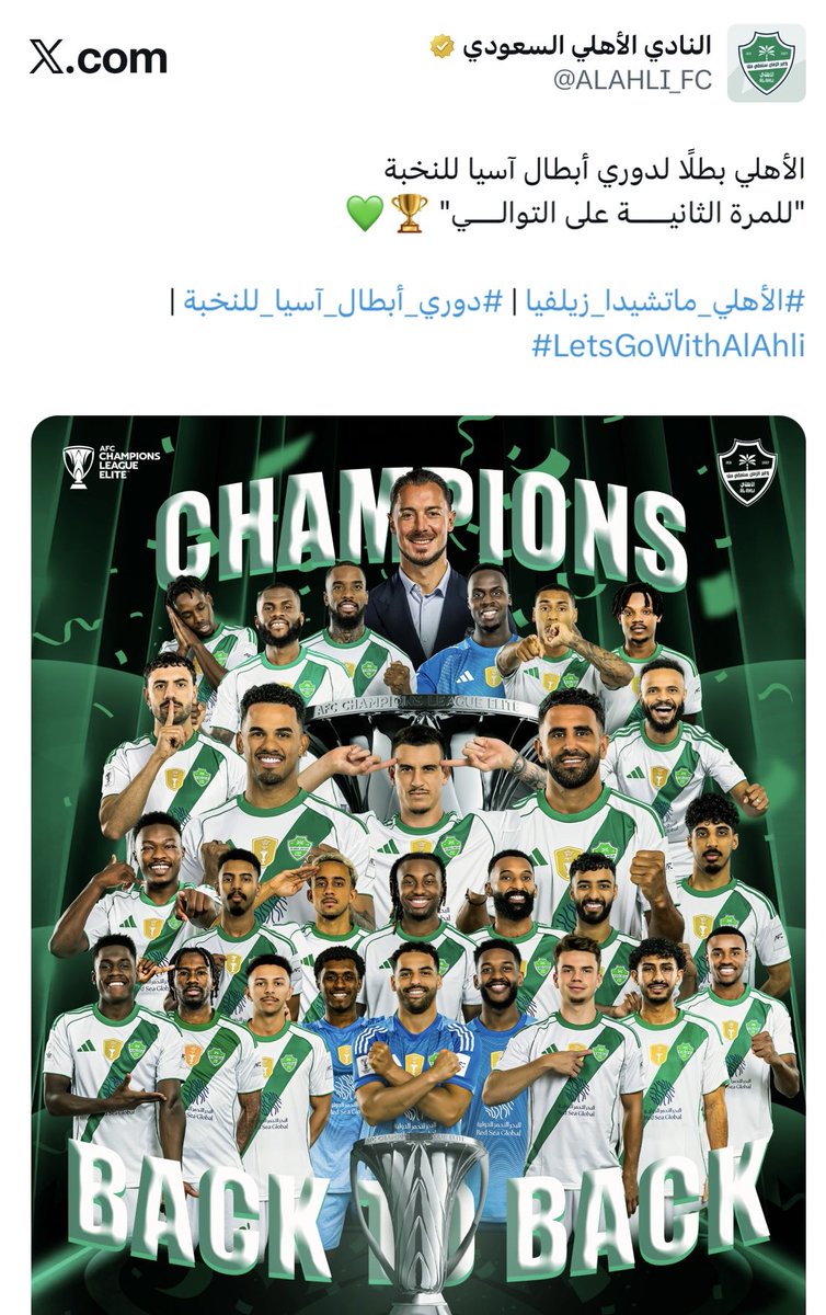 شعوله القحطاني🤍💚 tweet media