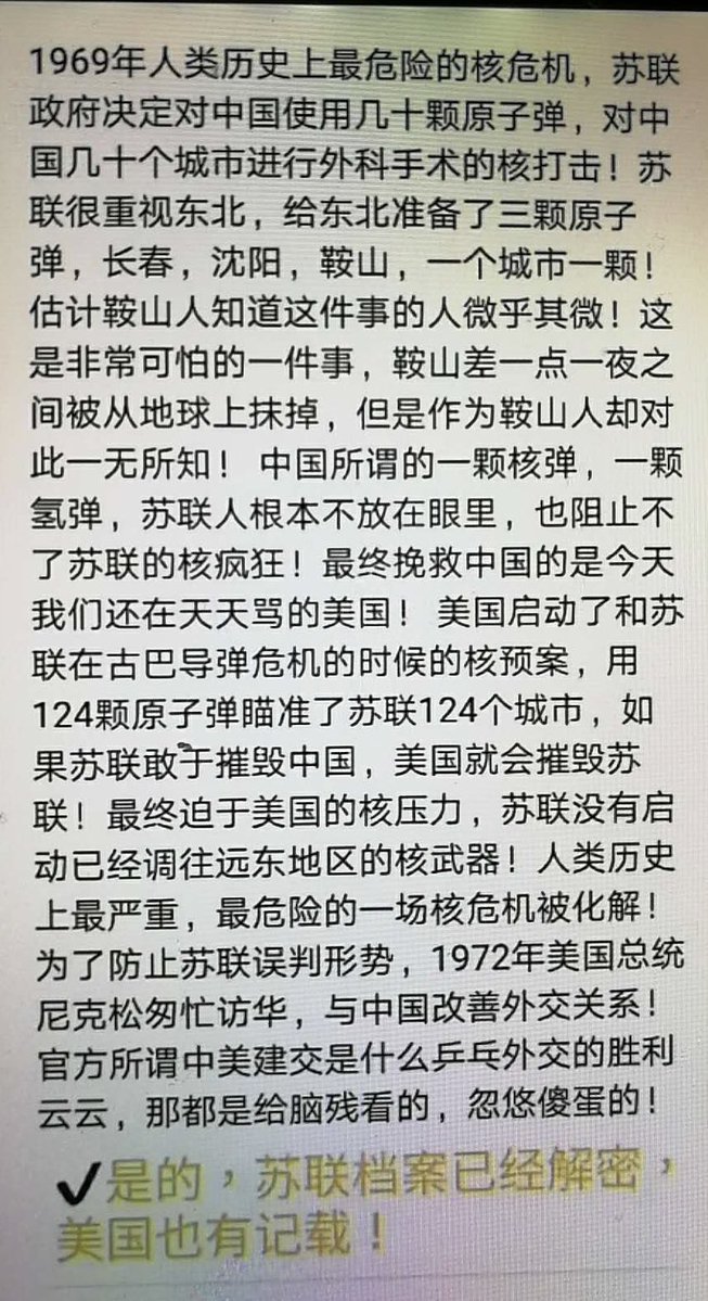 终国梦 tweet media