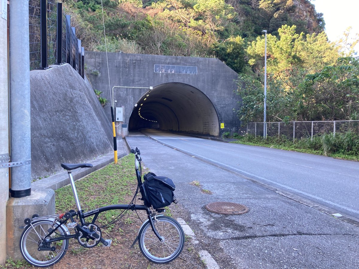 BromptonToei's tweet photo. #これを見た人は愛車の背景がトンネルの画像を貼れ

🐦ウテンダトンネル(くにがみ村)🍩

#沖縄県
#ブロンプトン https://t.co/5sAKwpCMaf