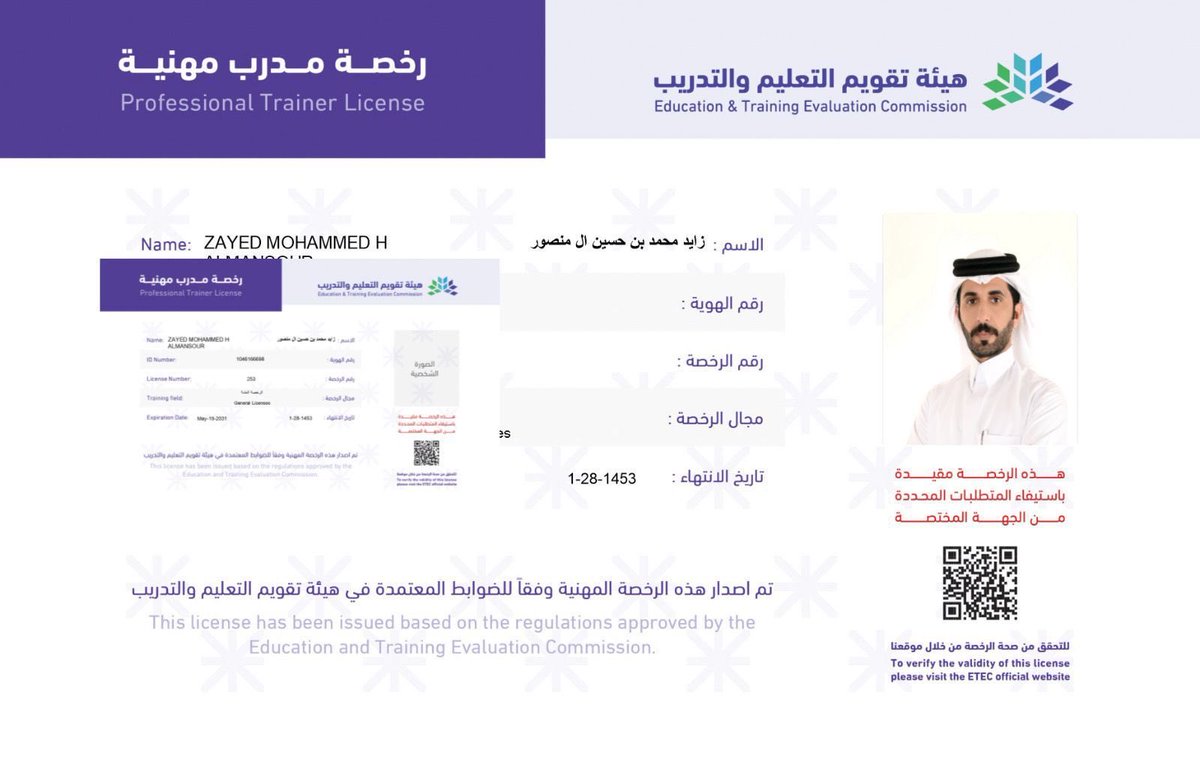 إبراهيم اليامي tweet media