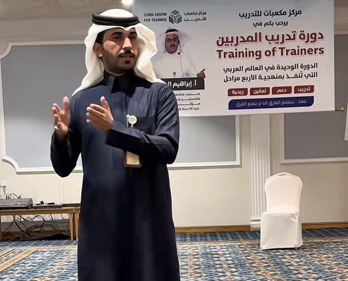 إبراهيم اليامي tweet media