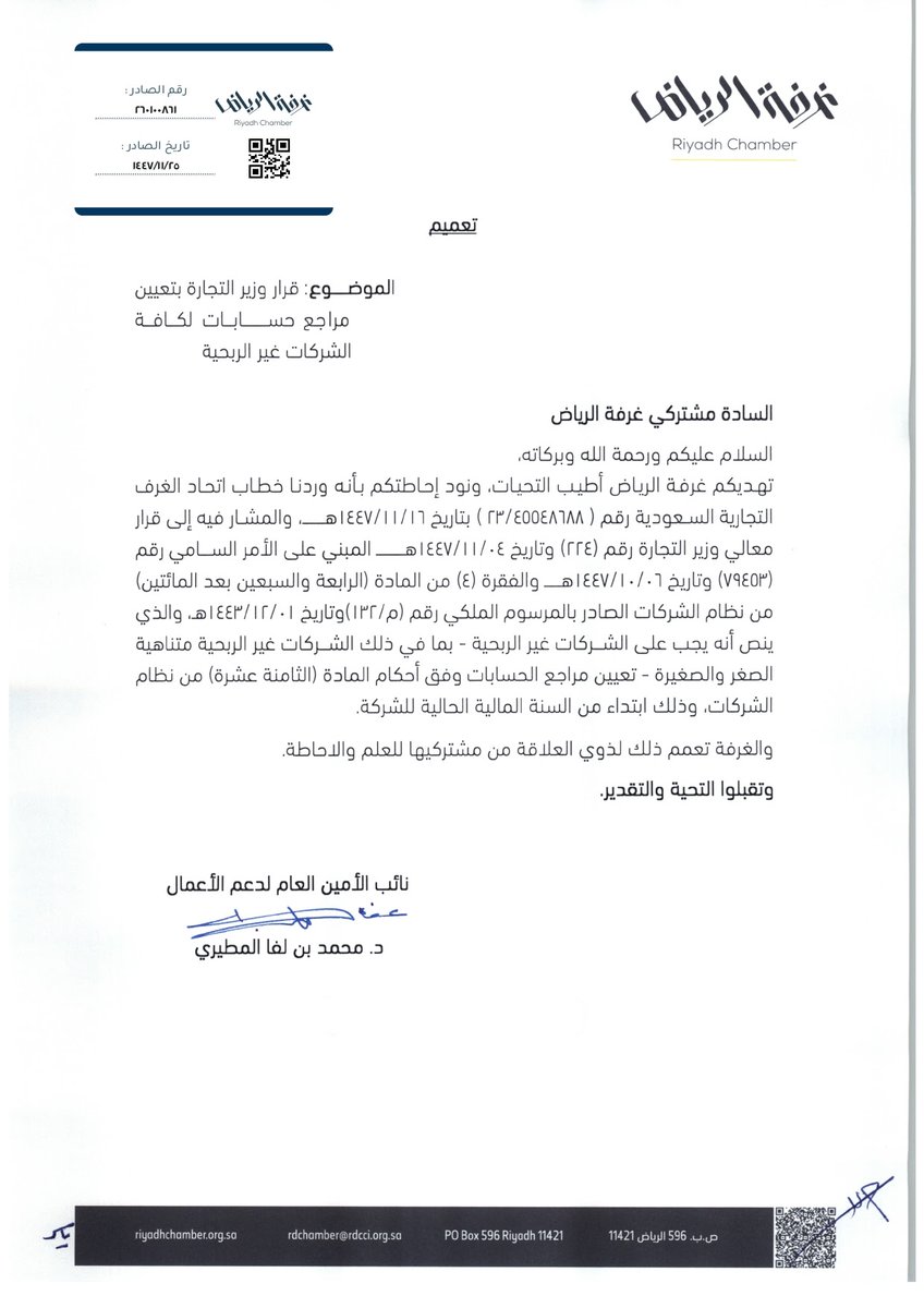 نظام شارت tweet media