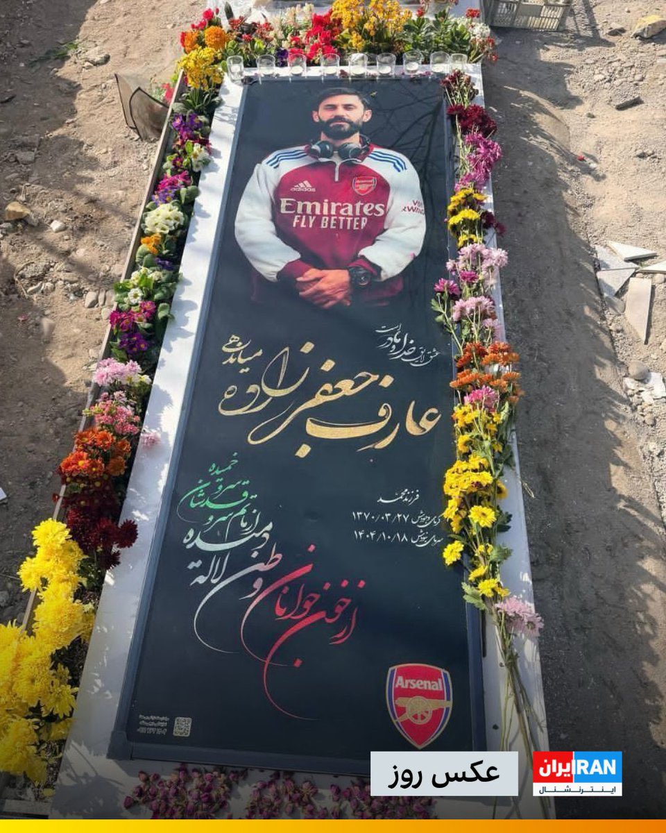 Alireza Basir tweet media