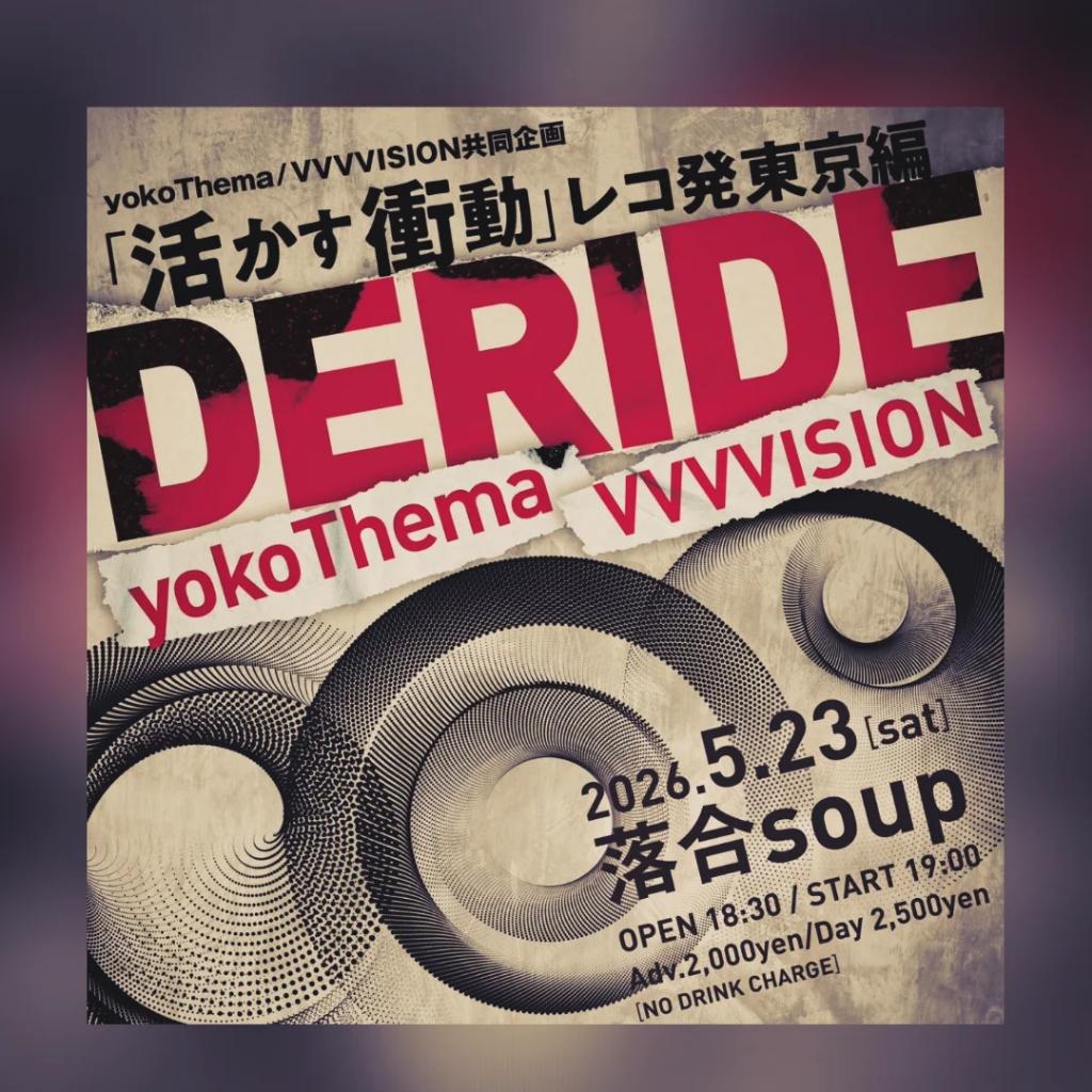 hardcoreessence's tweet photo. 残3日!!
まだまだ予約受付中
DMまで!!!

DERIDE 活かす衝動
VVVVISION 1stCD
Double Release記念
#VVVVISION
#yokothema
#DERIDE
5.23(土)落合SOUP
@ochiaisoup
O/18:00 S/18:30
A/2000 D/2500 https://t.co/603xV4L6Px