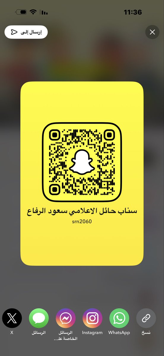 srn2005's tweet photo. الان على سناب #حائل حفل التخرج لخريجي المنشآت التدريب��ة التابعة للإدارة العامة للتدريب التقني والمهني 2026م #حايل https://t.co/sRpMHFXXib