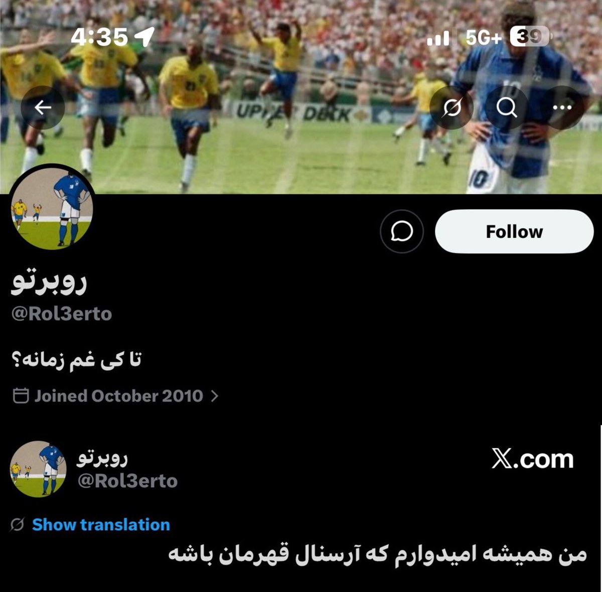 Hamidreza tweet media