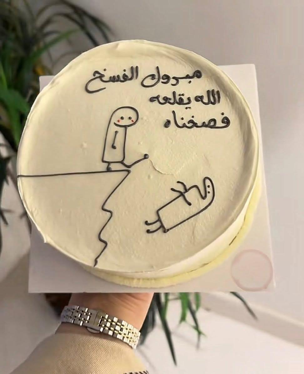 فال خير tweet media