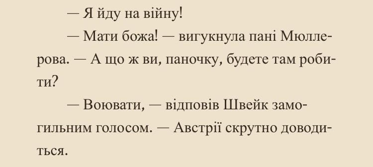 вікторка tweet media