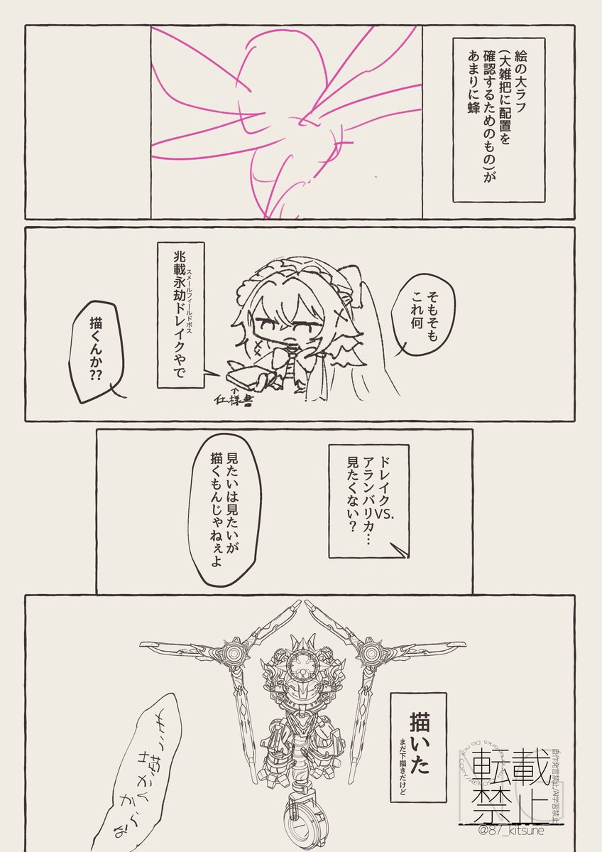 理月 tweet media