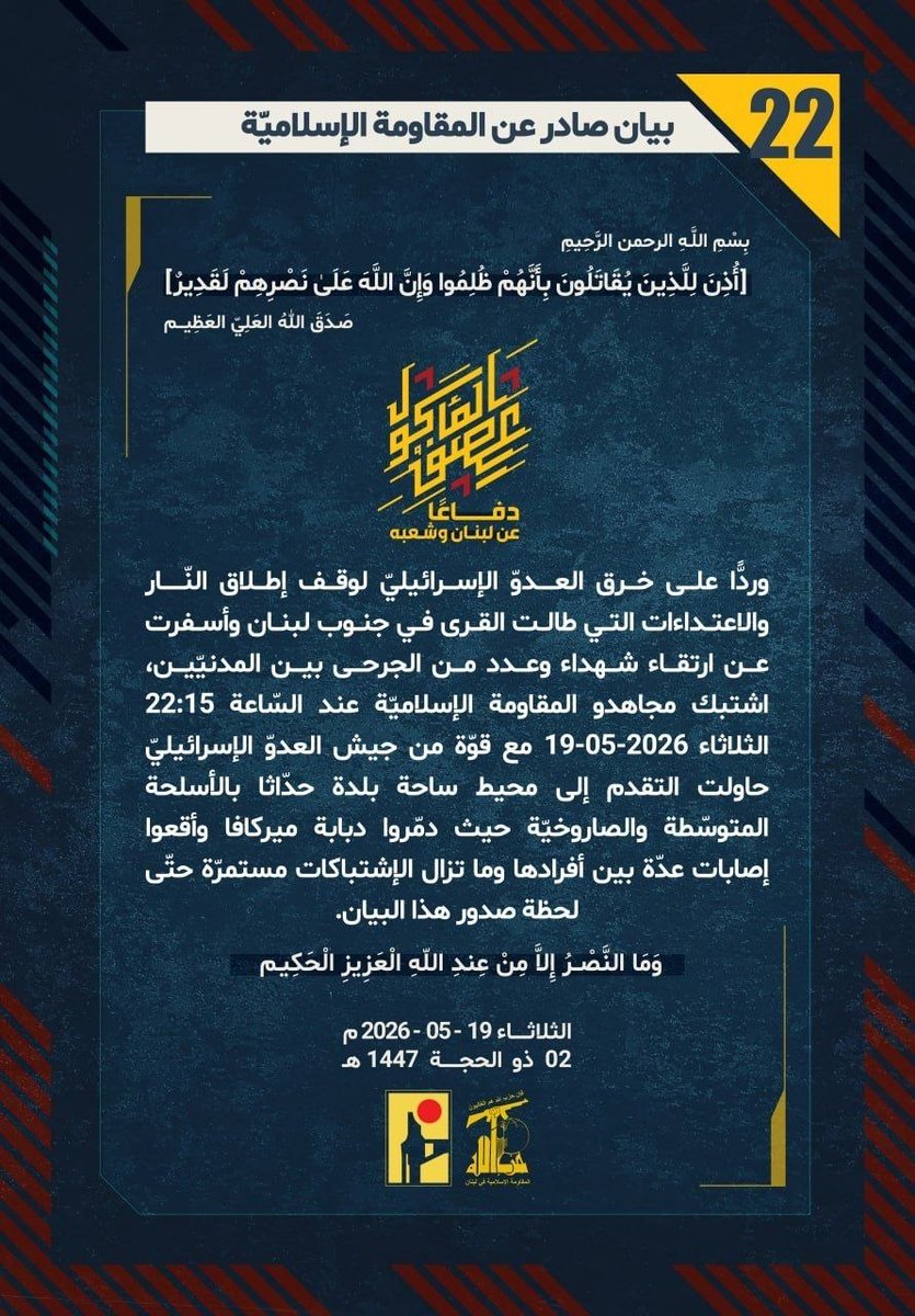 مُ tweet media