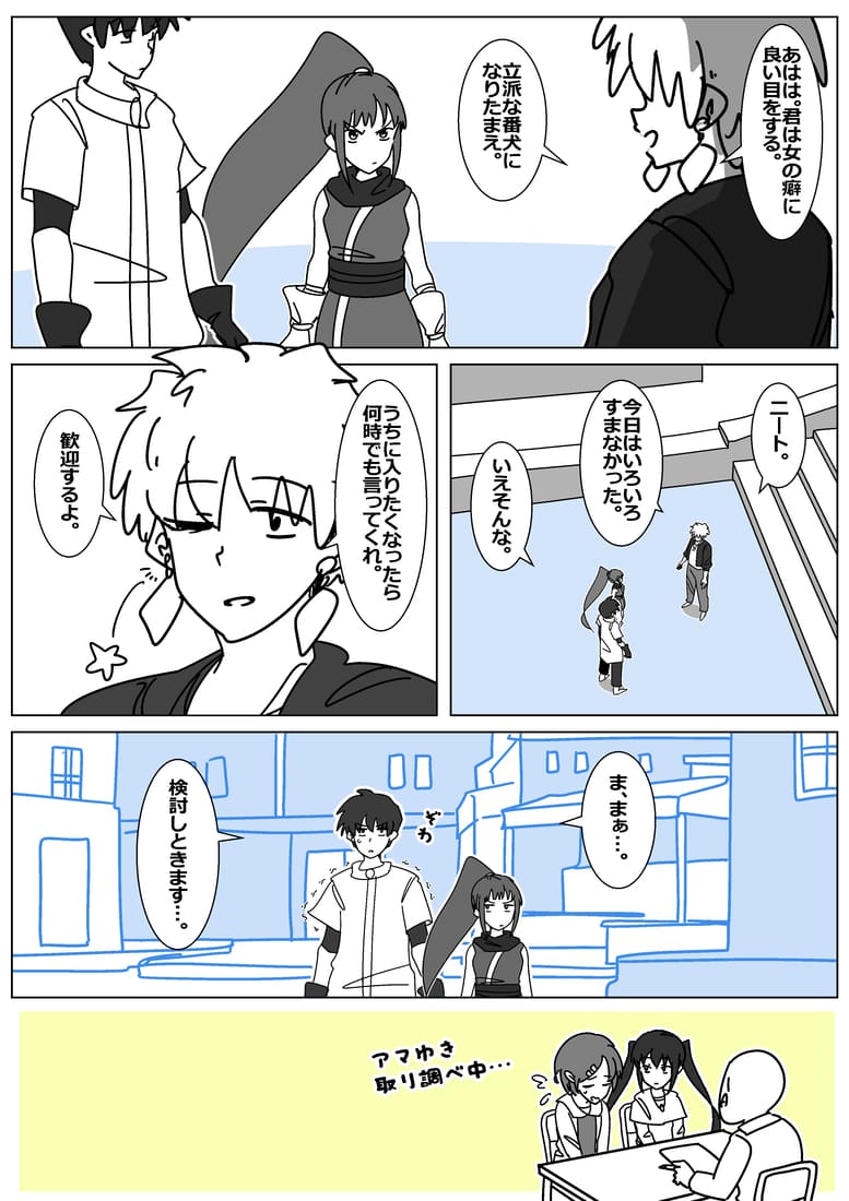岡山のごみ (@okayama_nogomi) / Posts / X