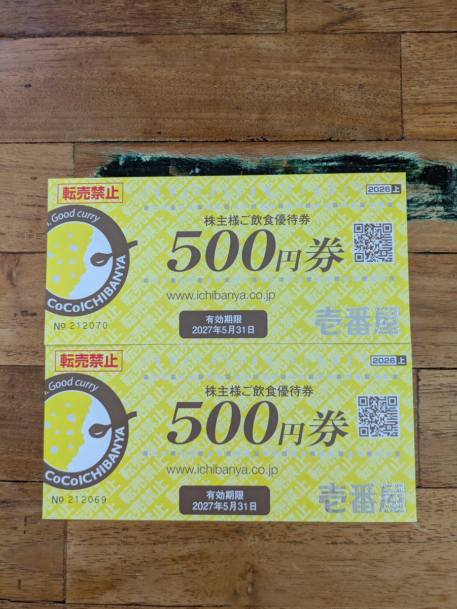 POIFIRE2022's tweet photo. また財布の中に楽しみが降臨🍛

#CoCo壱番屋 https://t.co/cwHisiB7yu