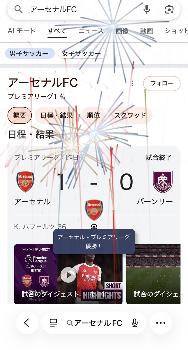 まっすー tweet media
