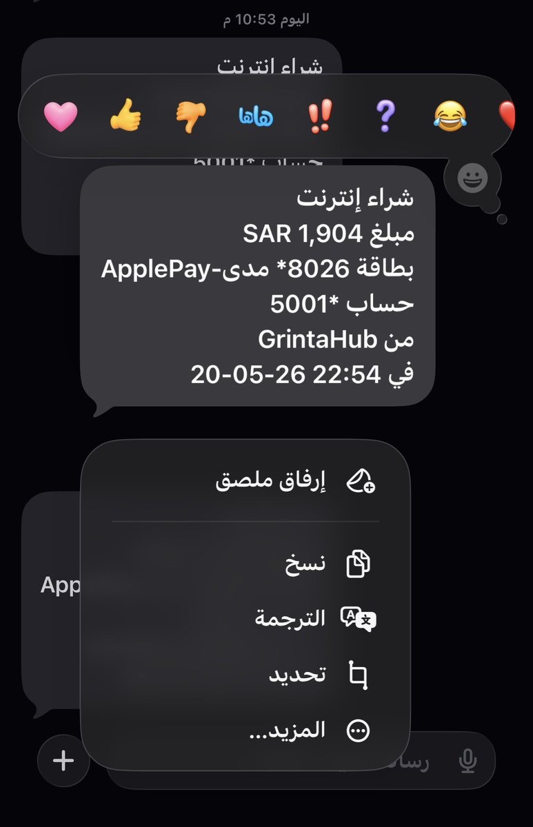 Saud11a's tweet photo. @faisalbinturki1 @11idq_ شريت ثلاث تذاكر وخلف المرمى ب1904 شيء فضيع وجاي من جده https://t.co/NLvlPrWQMf