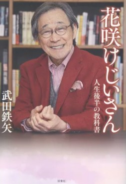ライラック tweet media