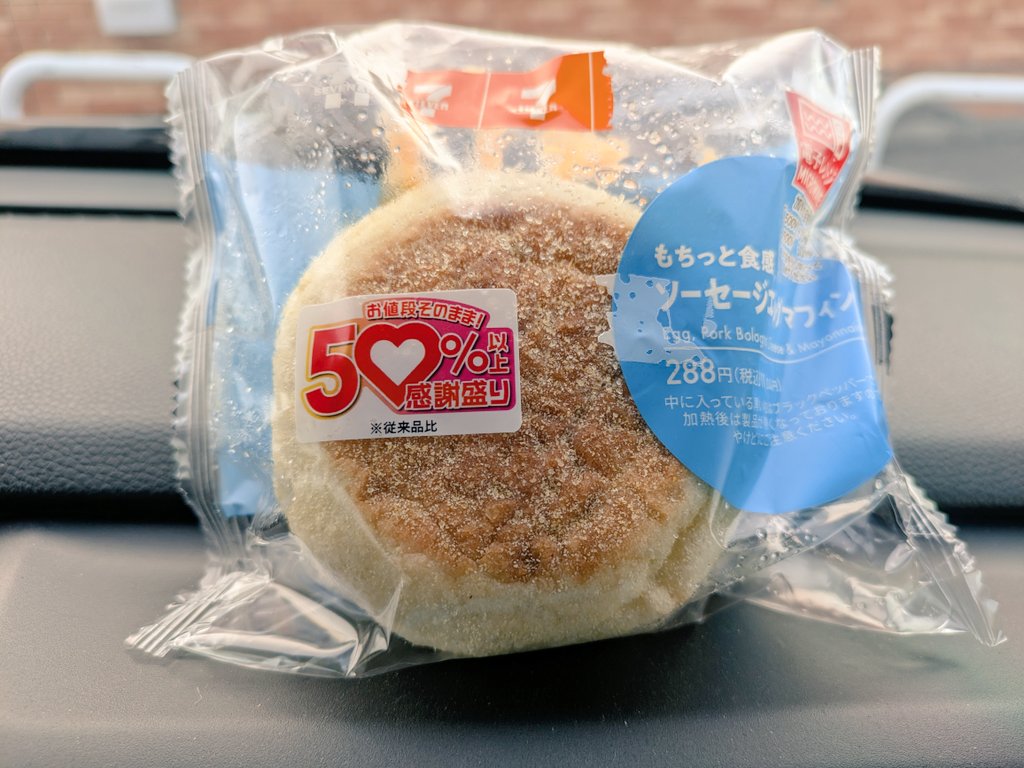 上野 翔太 tweet media
