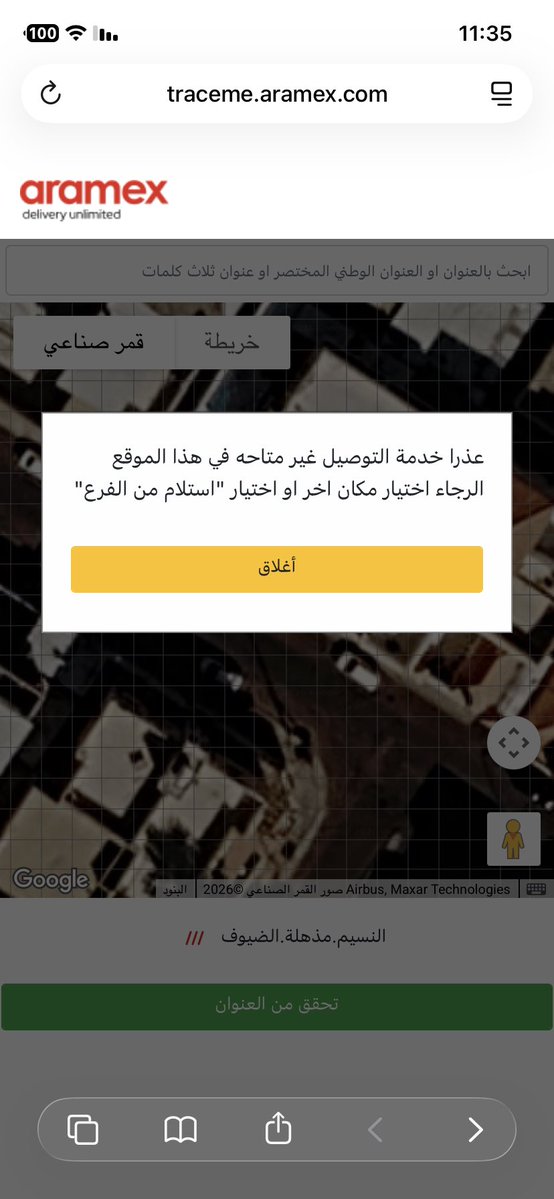 أحمد tweet media