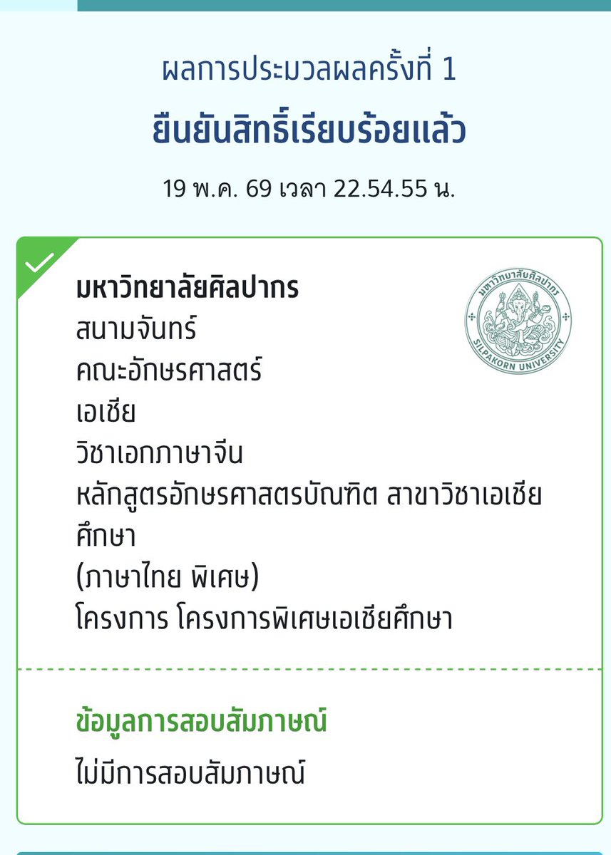 nongjorjor tweet media