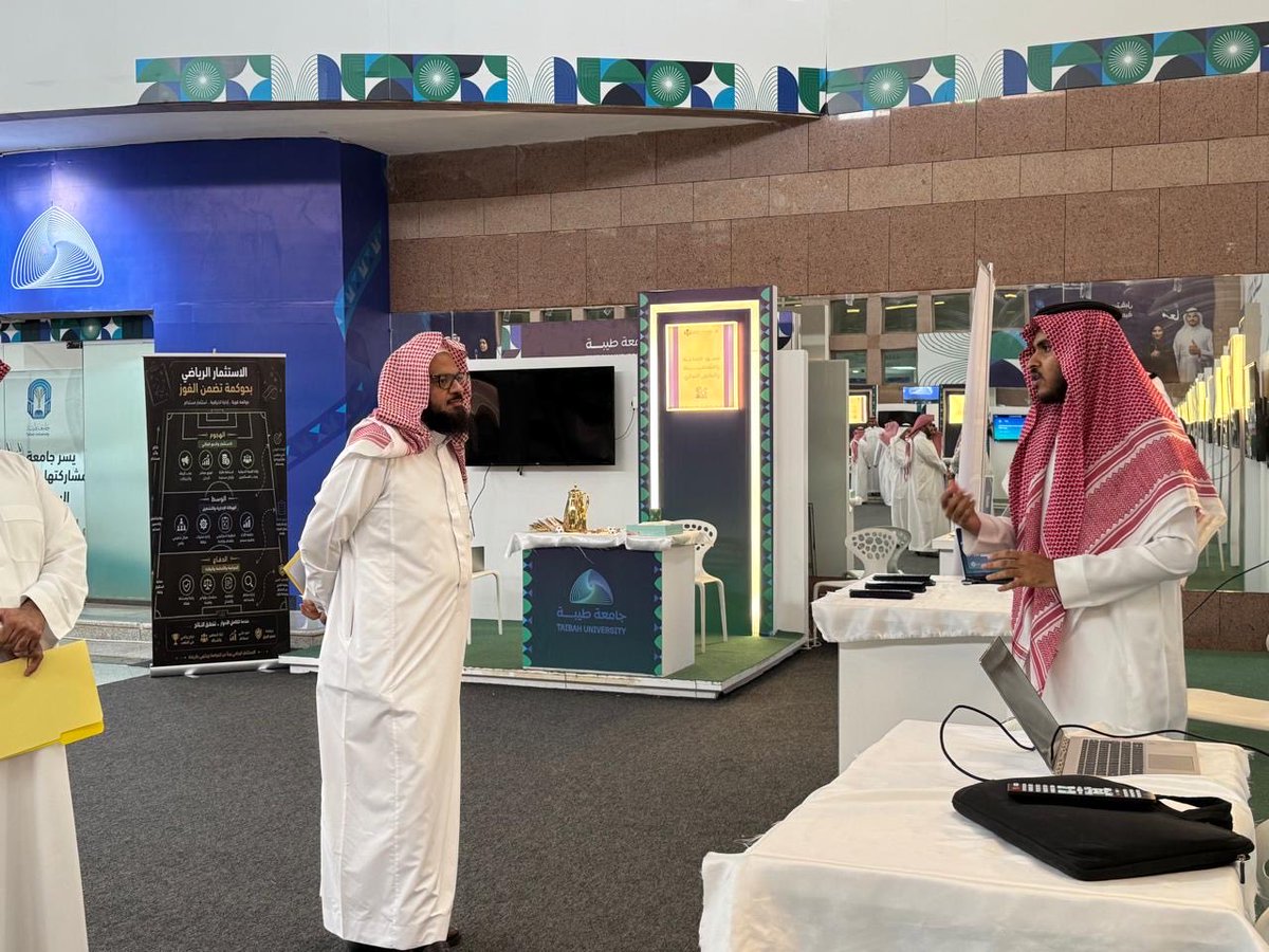 فعاليات جامعة طيبة TaibahUevents tweet media