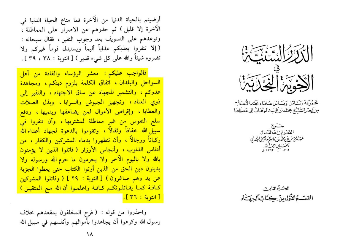 Ibrāhīm Ibn Maḥmūd tweet media