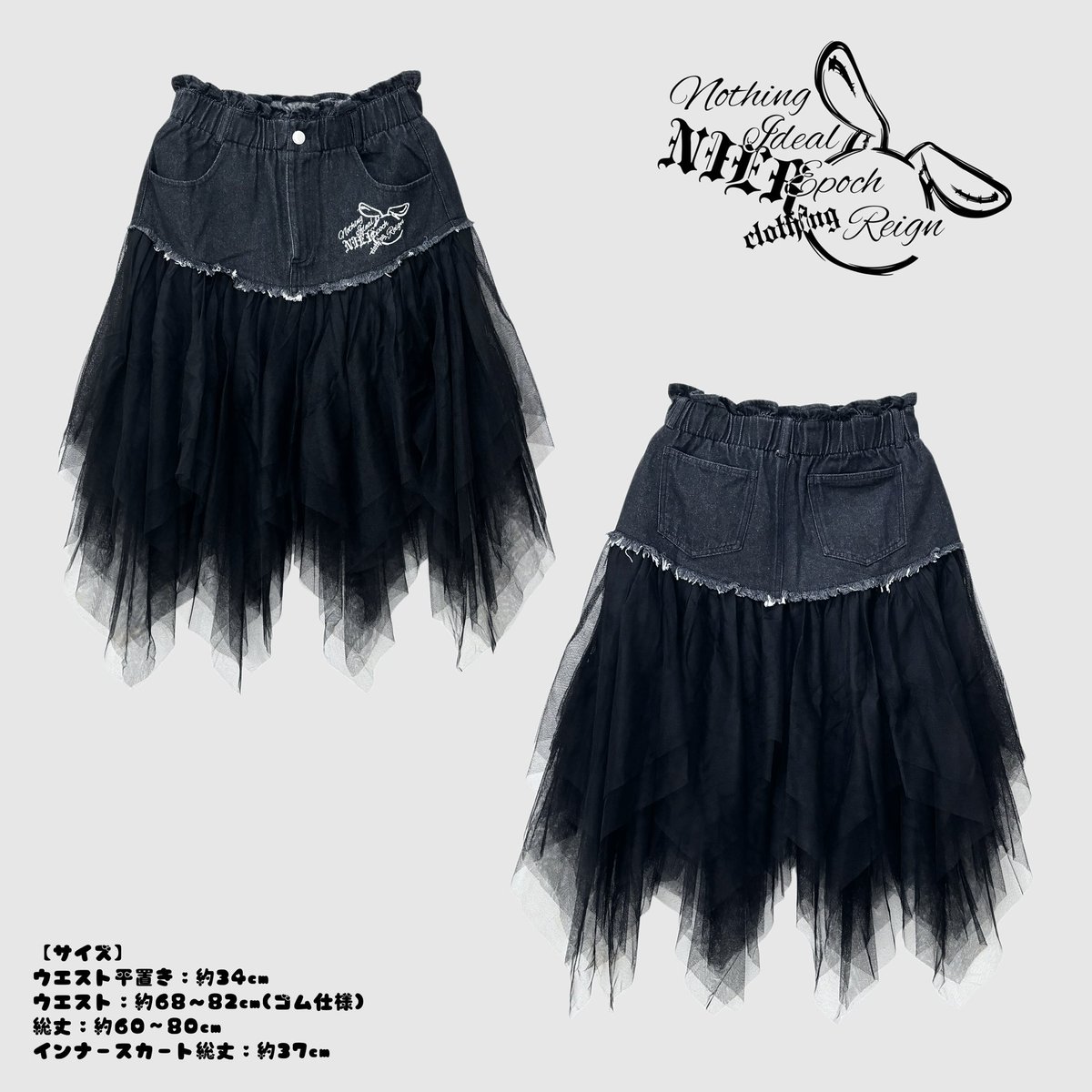 NIER CLOTHING tweet media