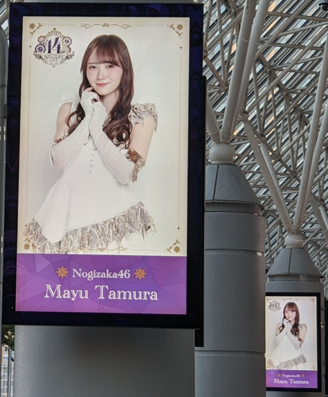 乃木坂  バスラ2th 3th   東京ドーム 今日の現場 2026.05.19 乃木坂46 14th YEAR BIRTHDAY LIVE 東京ドーム