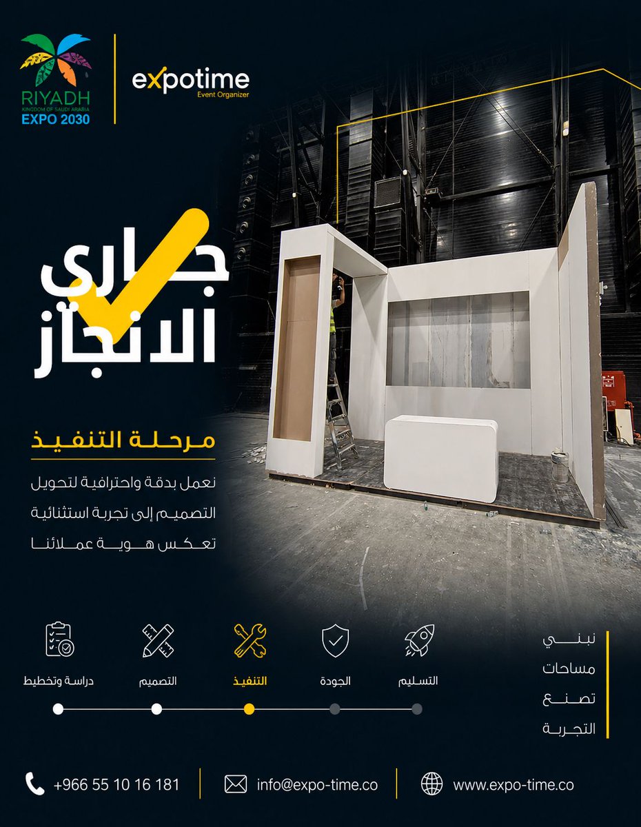 ExpoTime_LLC's tweet photo. نفخر بتنفيذ جناح مدارس غارس في معرض المدارس الدولي بتجربة عرض حديثة تعكس هوية تعليمية مميزة وحضور احترافي داخل المعرض ✔️

#ExpoTime #معرض_المدارس_الدولي https://t.co/KAioamJXZH