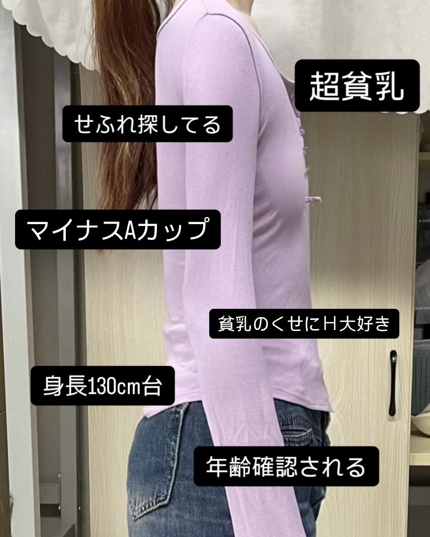 あか tweet media