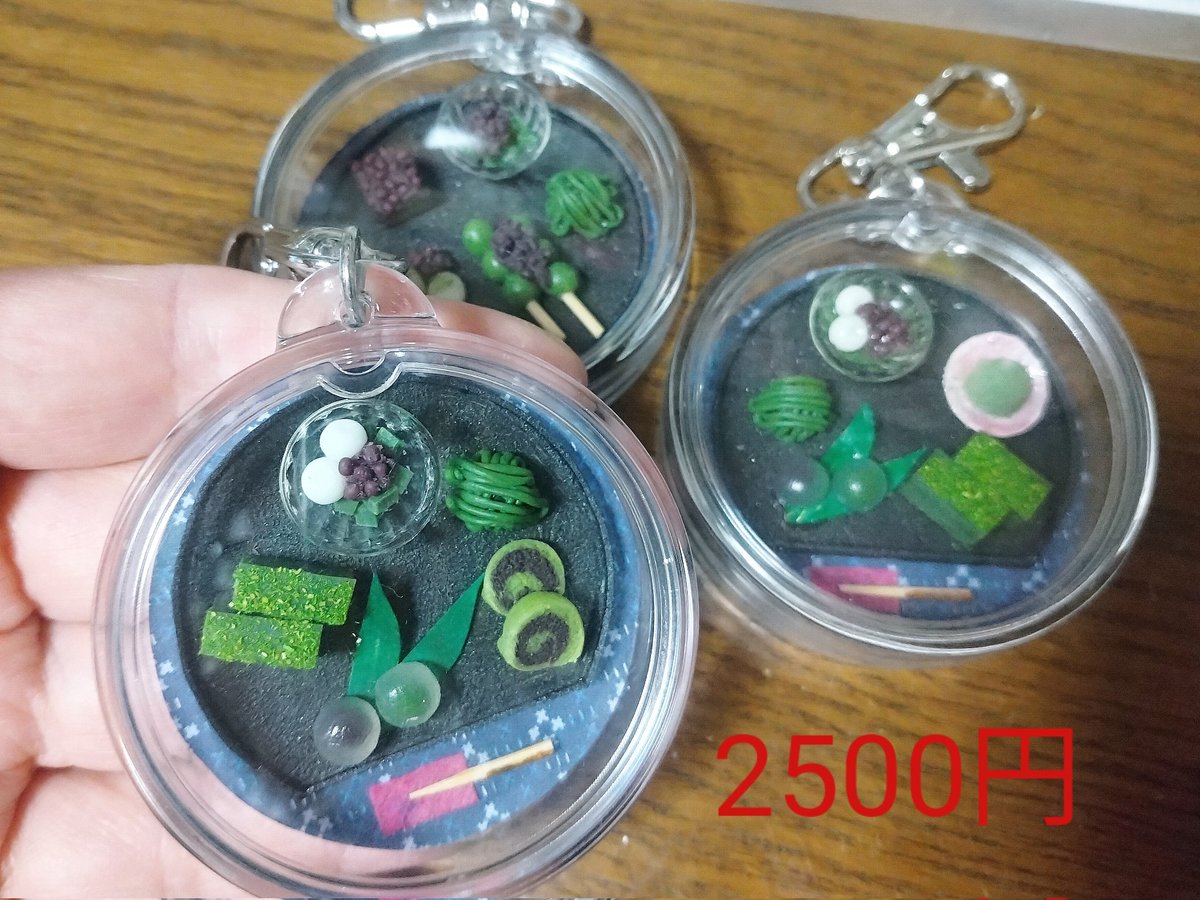 キーホルダーは↓↓↓の他にも数種類