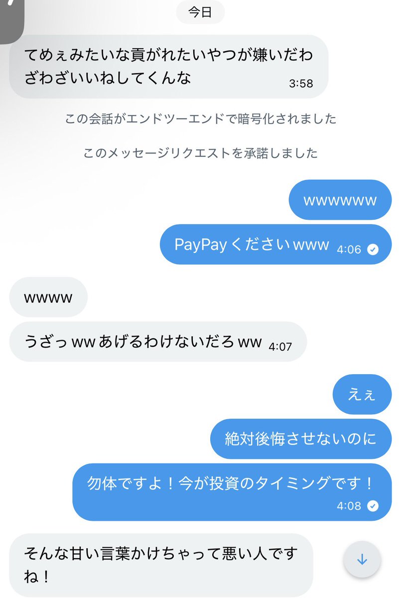 ふゆ tweet media