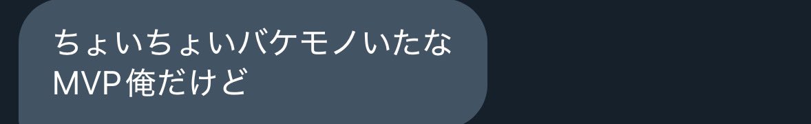 kotsunnnnn's tweet photo. 昨日おちりのくせに生意気だった
@iiiiiiiiio8 https://t.co/51P0ZmbYAC