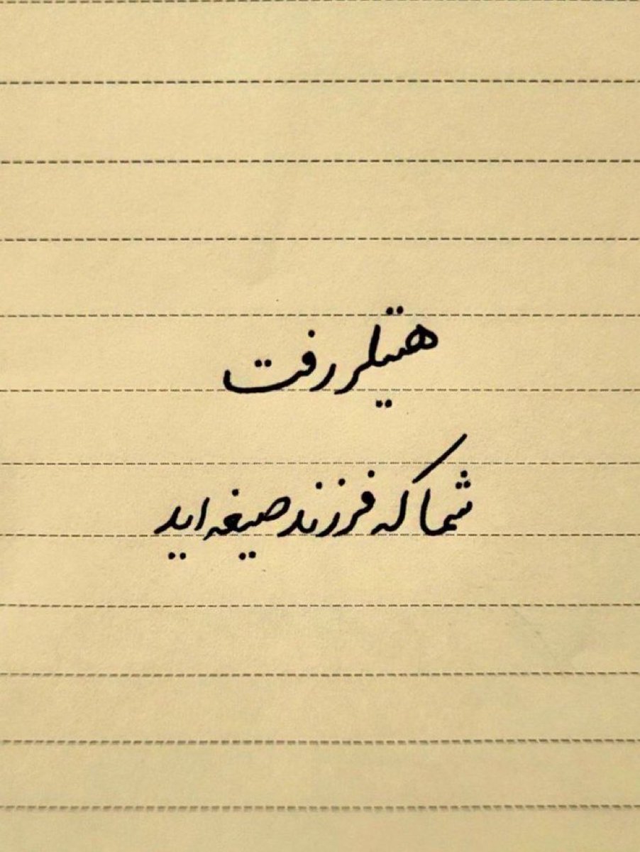 Masoud Safiri tweet media