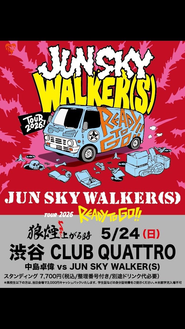 TOUR 2026 READY TO GO 渋谷 CLUB QUATTRO 🗓️5/23(土) ワンマン