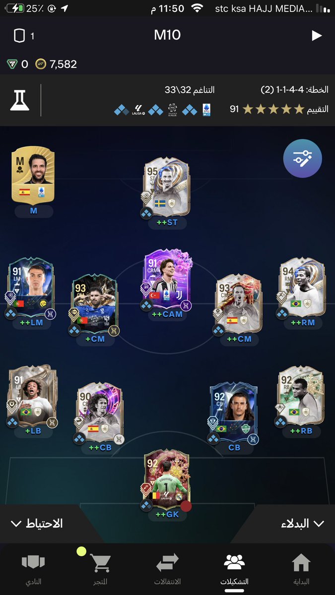 i06n_'s tweet photo. @FIFAQ8_ كيف التشكيلة وكيف اللاعب يلدز ؟ https://t.co/cJex0VpezS