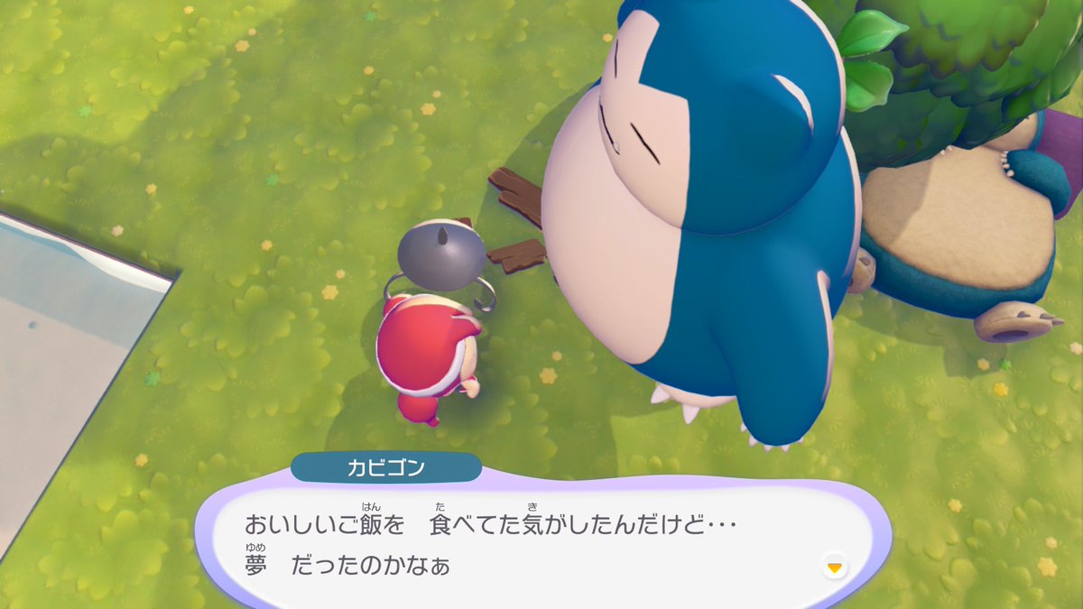 カビゴンが浮いてる！