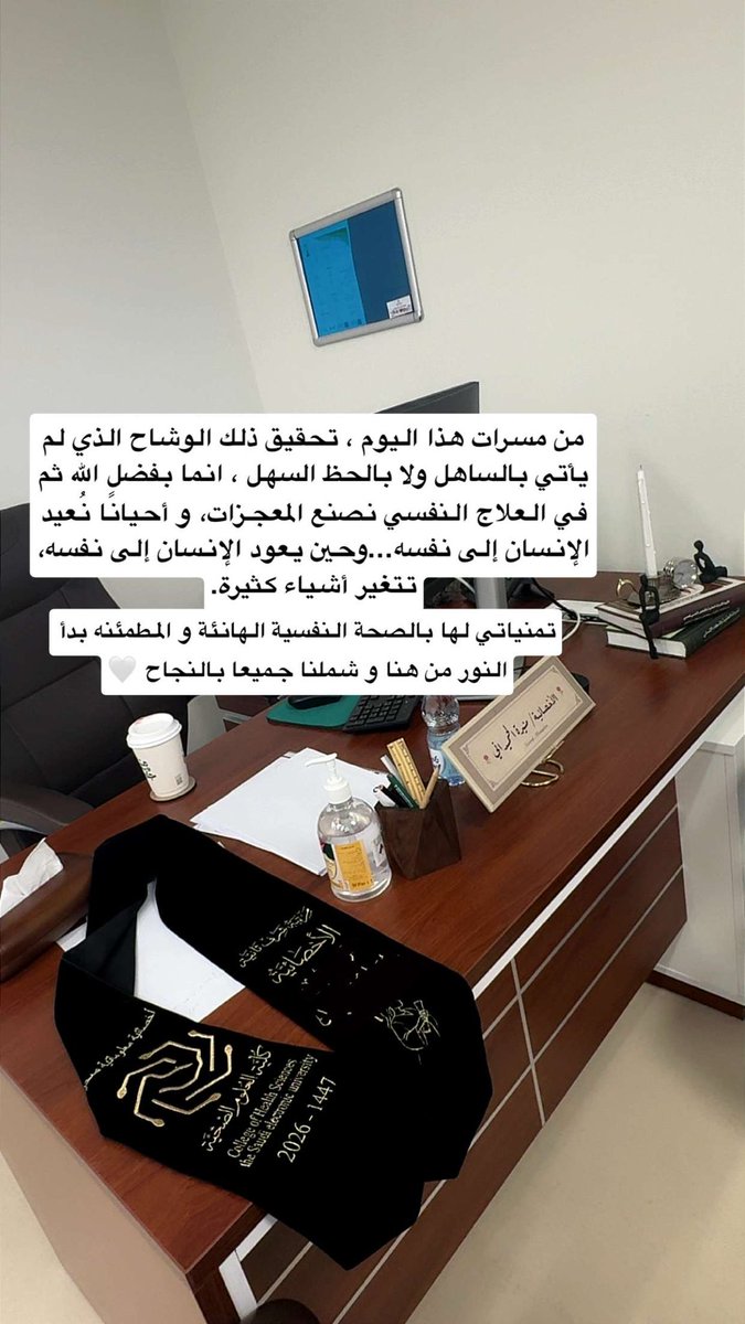 مُنيرَة الحميداني tweet media