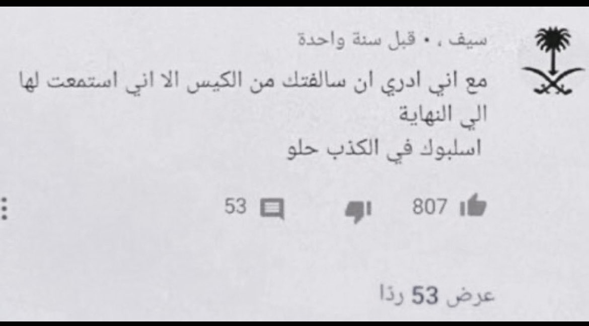 َ tweet media