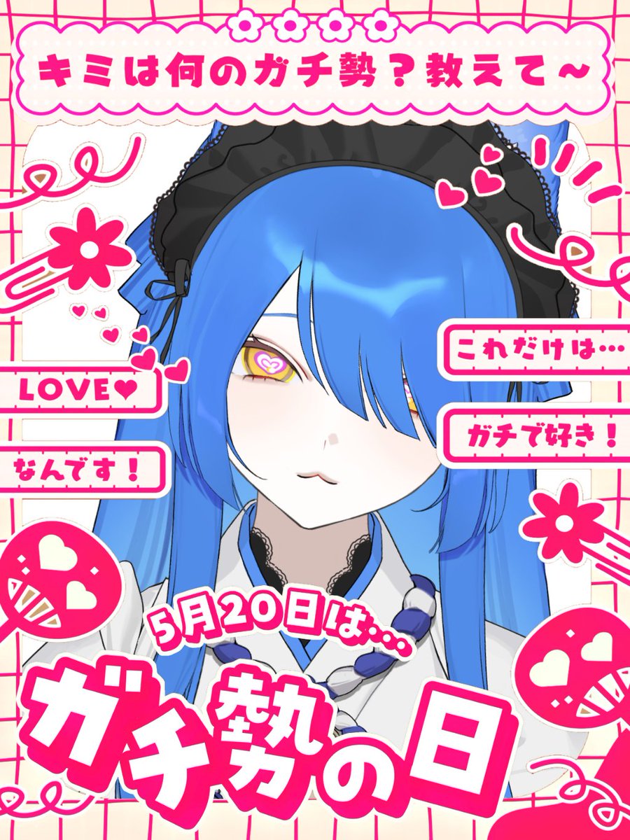おはようございます🌹💙いばらっちです 今日は水曜日、連休も最終日 5
