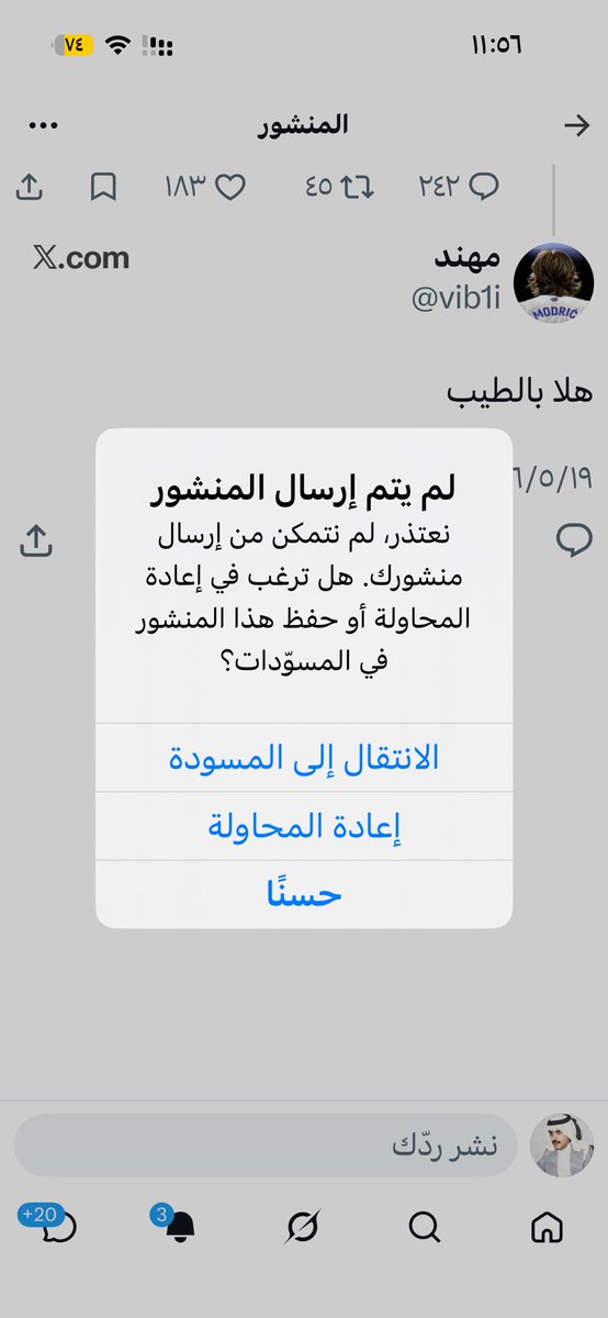 نيوتن tweet media