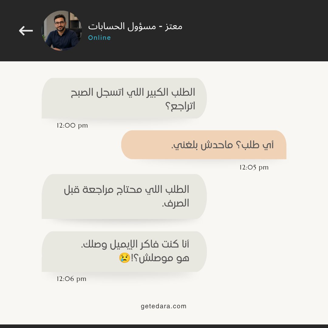 getedara's tweet photo. تأخر وصول المعلومة = متابعة يدوية وتأخير في التنفيذ.

مع ربط “#إدارة” و #Slack، تصلك إشعارات العمليات المهمة فورًا في القناة المناسبة، ليبقى كل فريق على اطلاع في الوقت المناسب.

اطلب عرضًا توضيحيًا: https://t.co/bqoIH1z19k

#Get_Edara 
#Grow_With_Control https://t.co/Qz8ikXmHkM