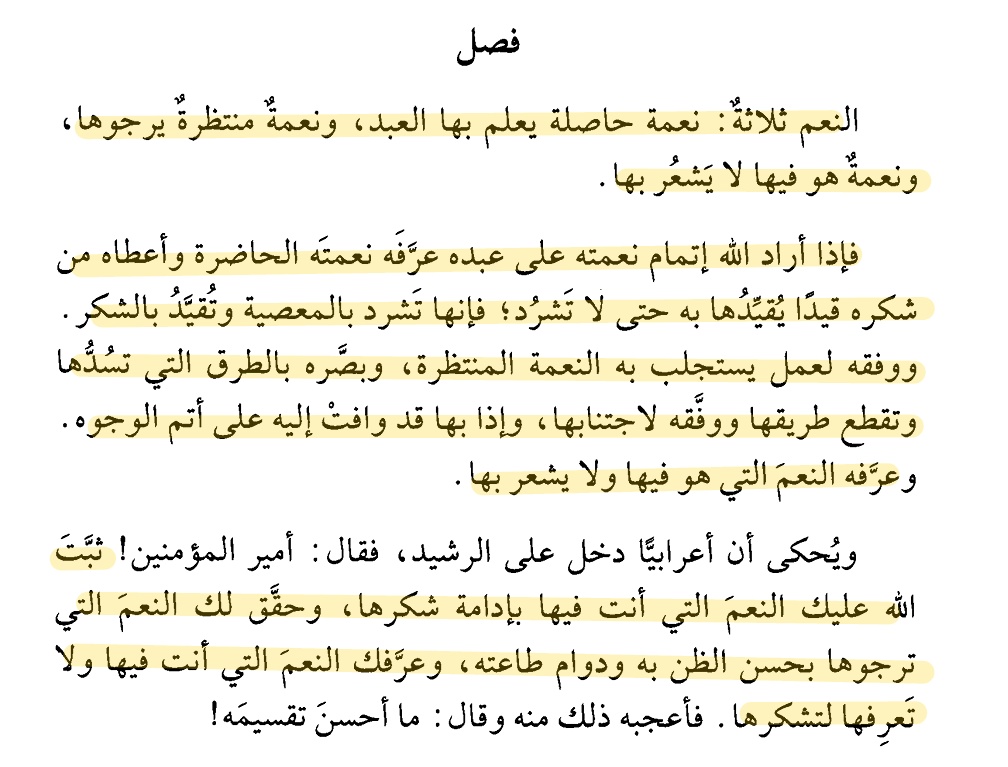 رامة جندلي tweet media