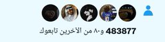 سعود العتيبي🇸🇦 tweet media