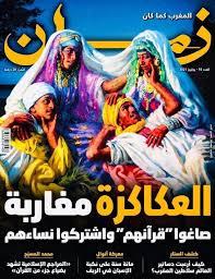 Abdelhak Artistman tweet media