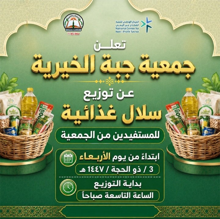 khjubbah's tweet photo. https://t.co/eJGbCyoJYE https://t.co/29eTAHdRwp