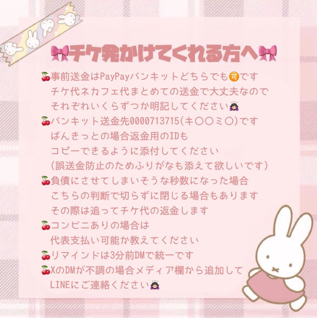 🐇🎀 tweet media